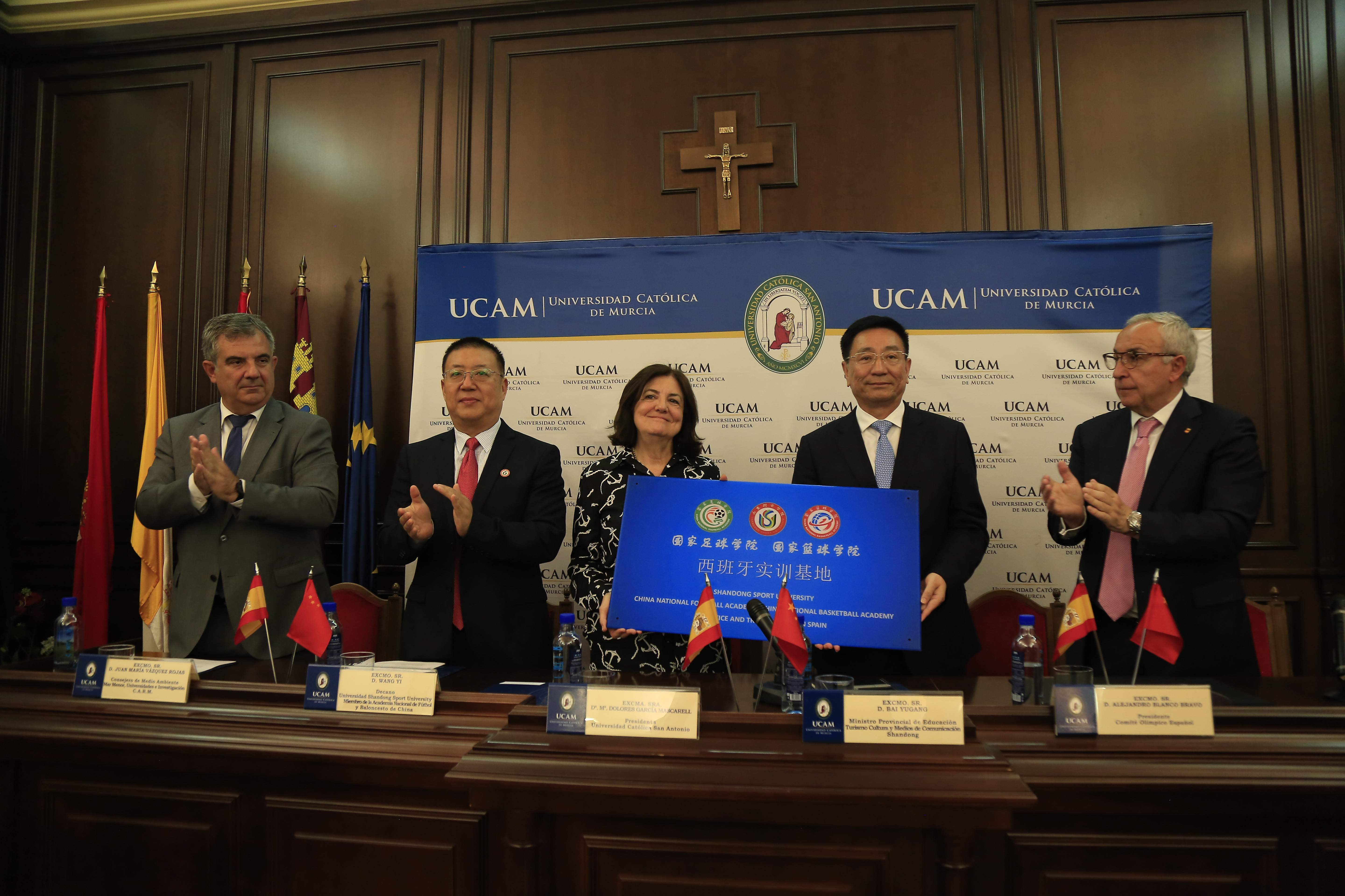 Los gobiernos regionales de Murcia y Shandong refuerzan sus relaciones de la mano de la UCAM