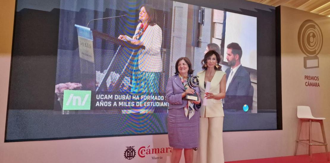 Premios Cámara de Comercio