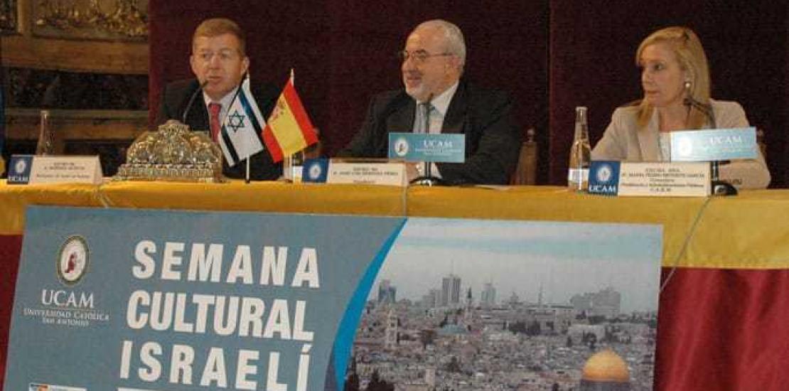 Comienza en la UCAM la Semana Cultural Israelí