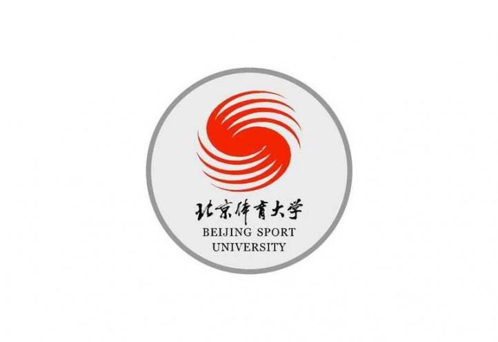 La BSU, universidad número uno en deportes en China, y la UCAM refuerzan su acuerdo de colaboración