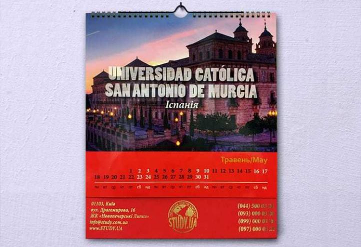 La UCAM, considerada una de las universidades más bellas del mundo 